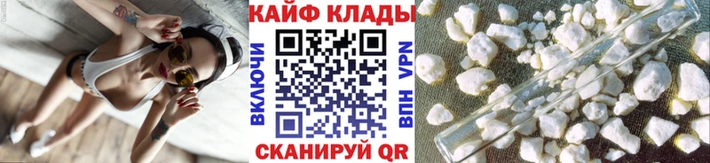 Купить наркоту Чадан kraken зеркало  Конопля  А ПВП  Мефедрон  Cocaine  ГАШ  АМФЕТАМИН 