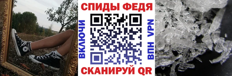 OMG вход  Чадан  Амфетамин VHQ  закладки 