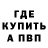 КЕТАМИН ketamine Earthboundmike
