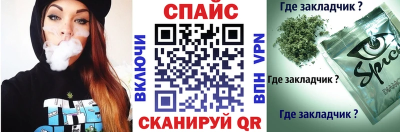 купить наркоту Чадан маркетплейс Telegram Бутират GHB
