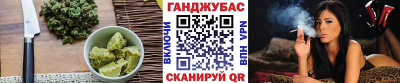 закладки  Чадан  Canna-Cookies конопля 