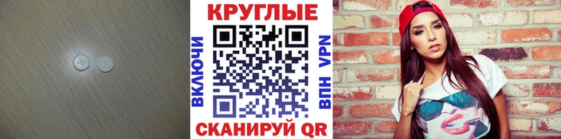 как найти   Чадан  Экстази 280 MDMA 