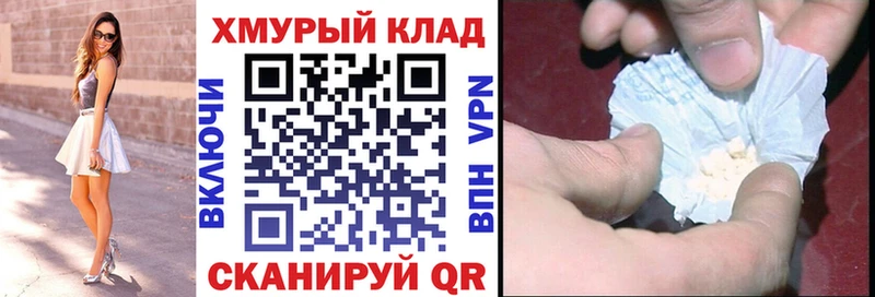 Героин герыч  наркота  Чадан 