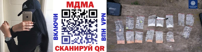 закладка  Чадан  mega ссылки  MDMA Molly 