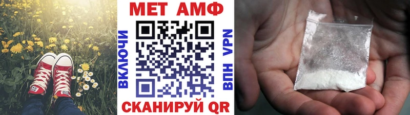 Метамфетамин Декстрометамфетамин 99.9%  цена   Чадан 