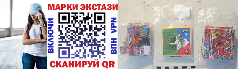 ОМГ ОМГ онион  Чадан  Наркотические марки 1,5мг 