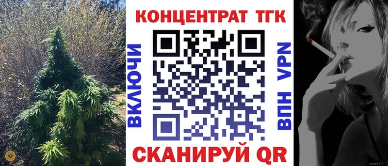 Дистиллят ТГК Wax  ОМГ ОМГ зеркало  Чадан 